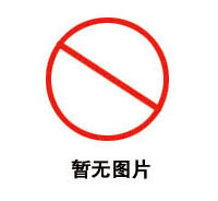 暫無(wú)內(nèi)容，稍后添加
